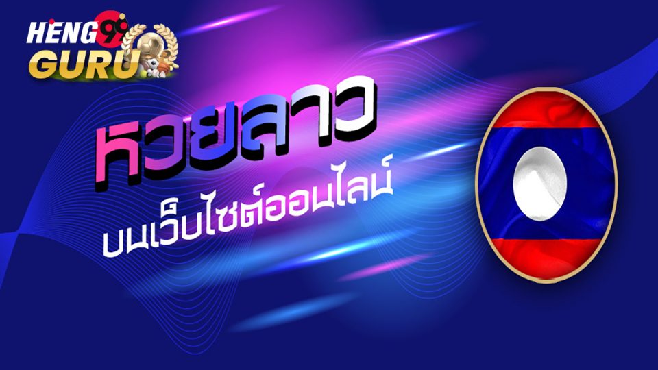 ยู ฟ่า เบ ท
