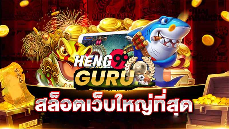 ลูกค้านำ ลิงค์ www.ufa24hs.com ไปวางที่ chrome นะคะ