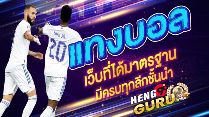 ?ลิ้งค์เข้าเล่นเกมส์? https //www.ufabet.com/default8.as