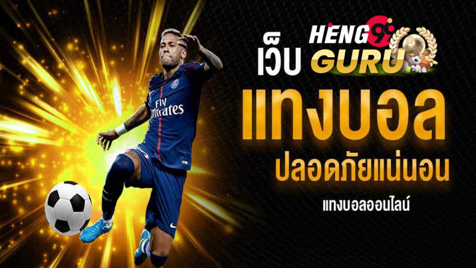 ทางเข้าเว็บ www.777beer.com