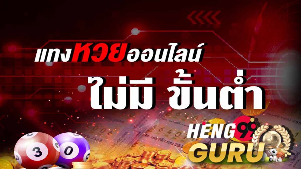 ufa24h net