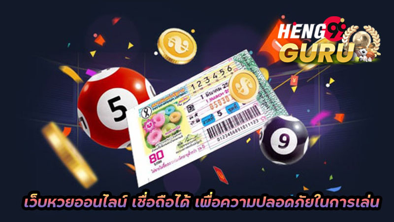 เว็บยูฟ่าเบท
