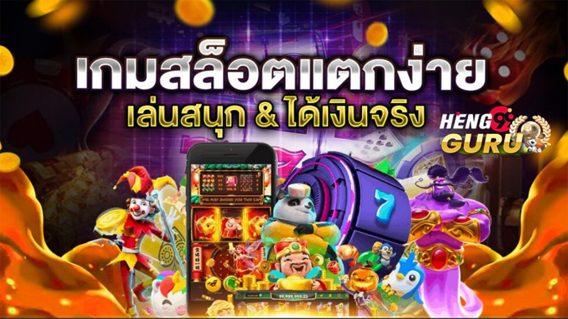 ufabet เข้าสู่ระบบ
