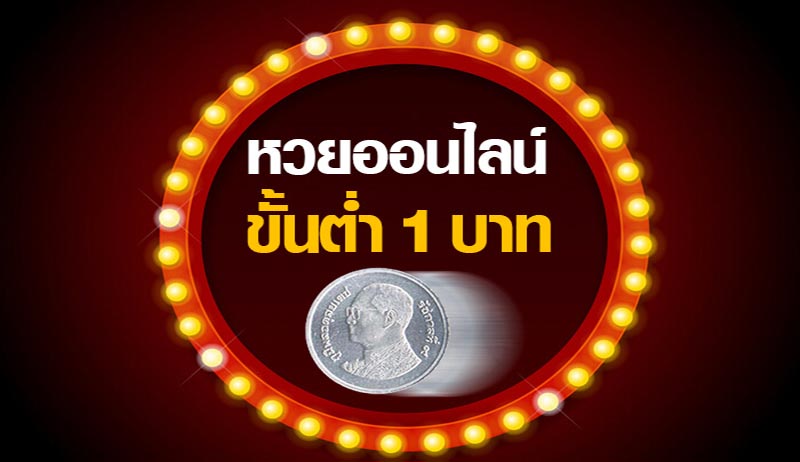 ufabet เว็บตรงไม่ผ่านเอเย่นต์
