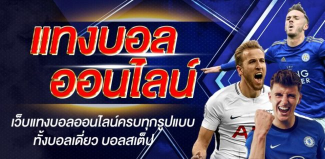  ทางเข้า ufabet มือถือ-heng99guru