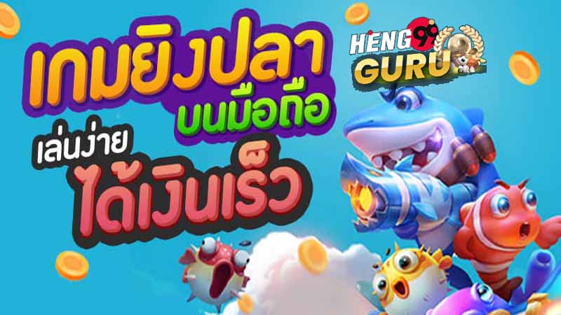 Ufabet เข้าสู่ระบบ