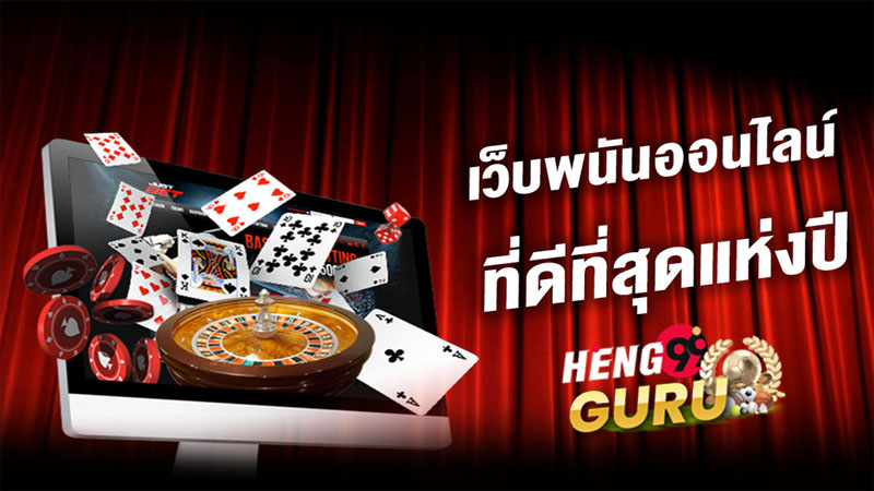 ufabet เว็บหลัก