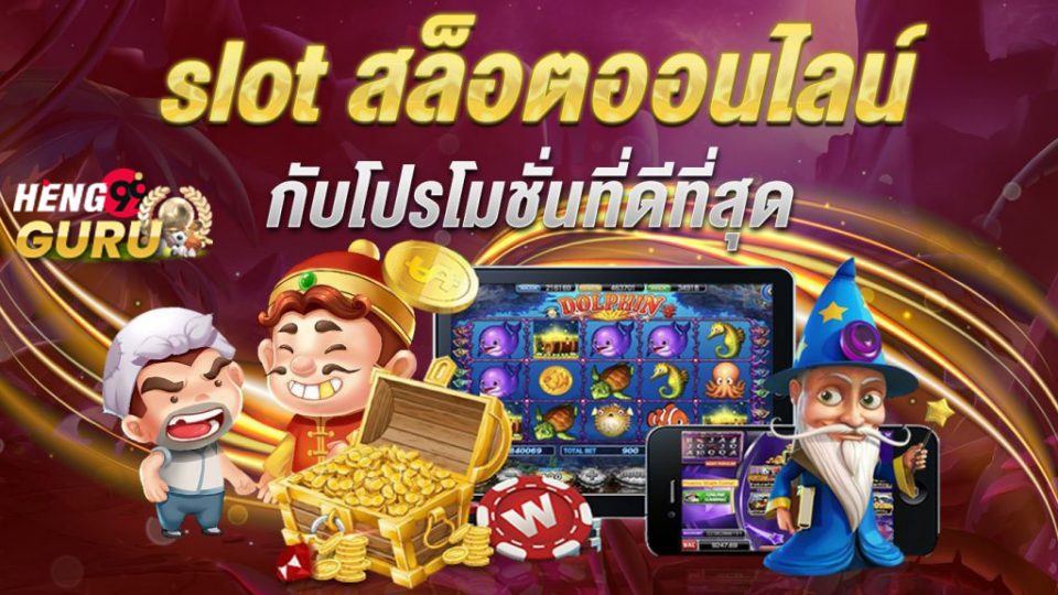 เว็บพนันไม่ผ่านเอเย่นต์- สล็อตออนไลน์ ใหม่ๆ
