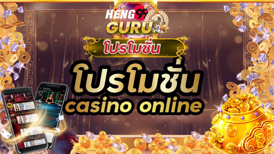 ยูฟ่าเบส