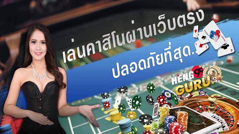 5hengs จ่ายจริง ไหม pantip
