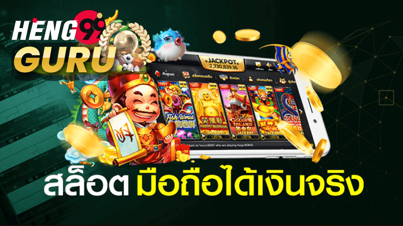 777 heng