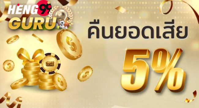 ดูหนัง บึงกาฬ-Heng99Guru