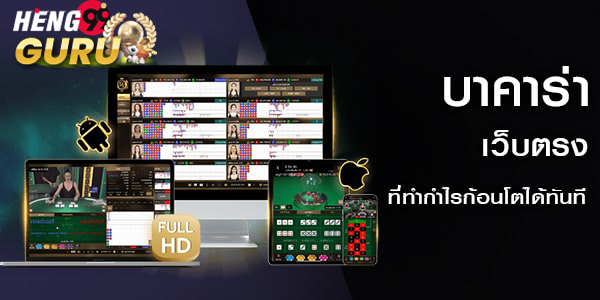  สมัครคาสิโนออนไลน์888