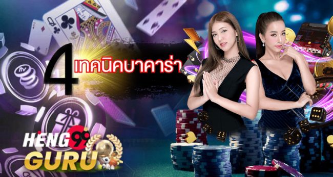  คาสิโนออนไลน์8888