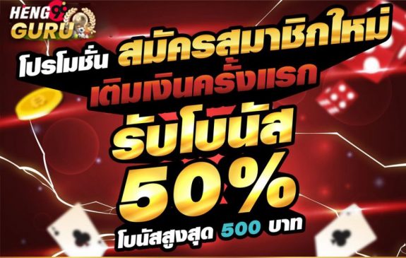 ดูหนัง บึงกาฬ-Heng99Guru