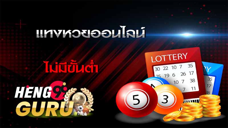 โปรโมชั่นแพลตฟอร์มเกม
