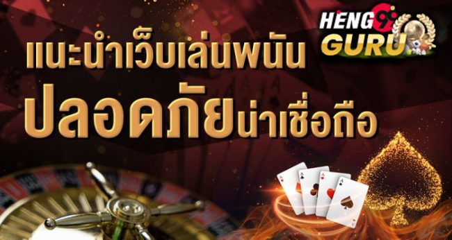  ทางเข้าss350