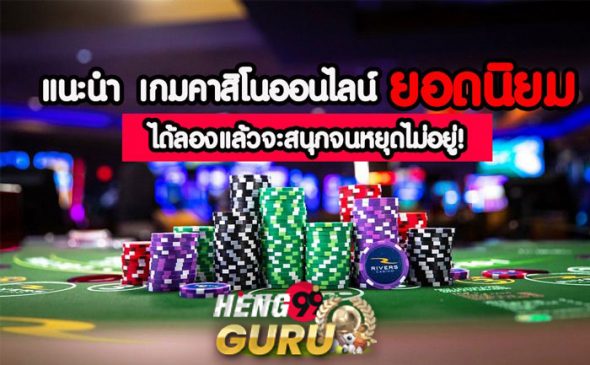  sa350 คาสิโน