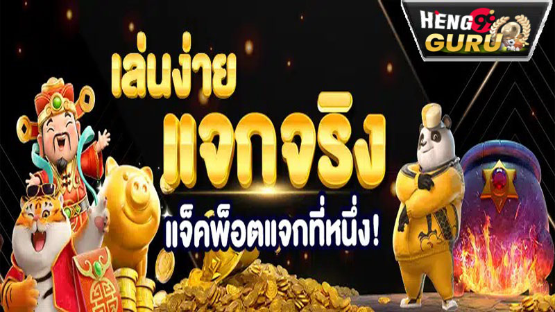 Askmebet เว็บตรง
