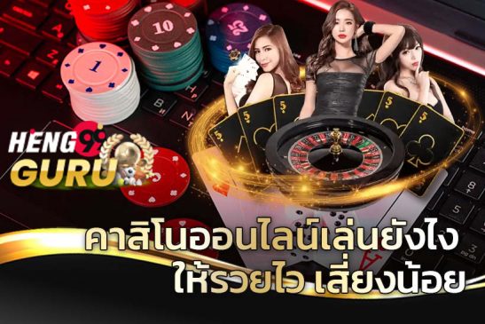 โหลด แอพ ufabet-Heng99guru