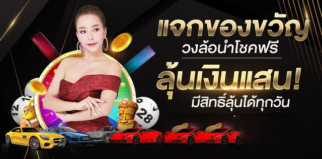  ตรวจหวย 1 มกราคม 2565 ไทยรัฐ