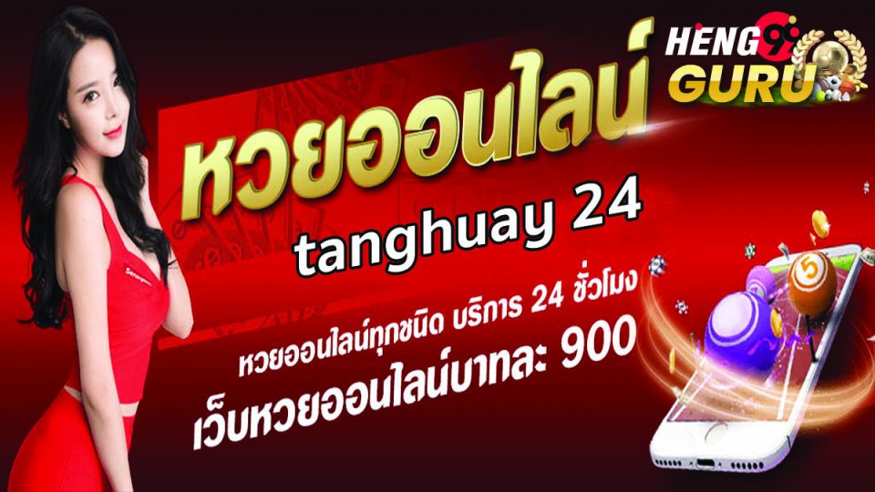 tanghuay 24