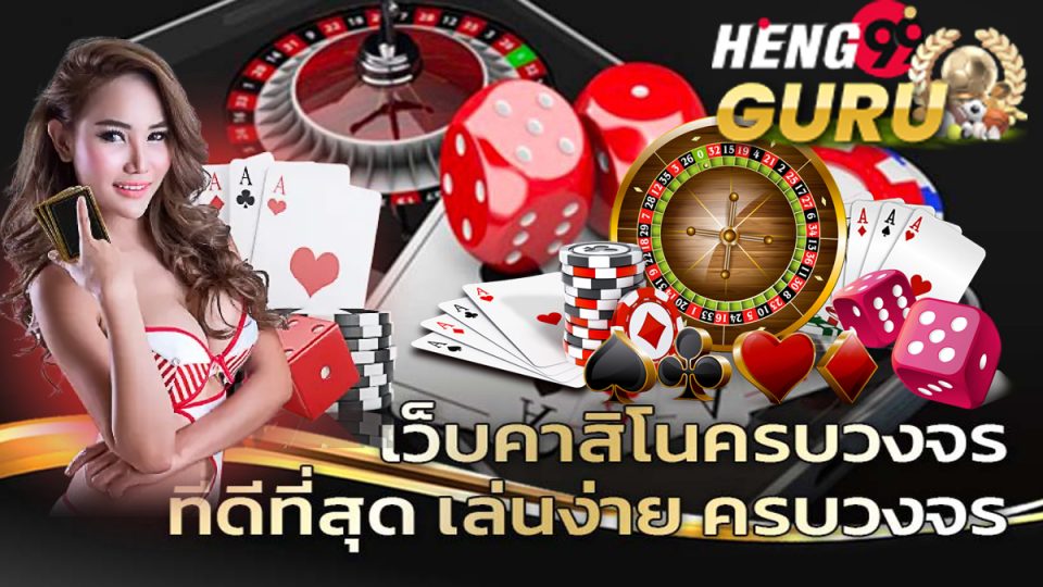 โหลด แอพ ufabet-Heng99guru