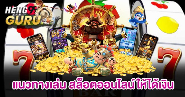  เข้าสู่ระบบ ufa191