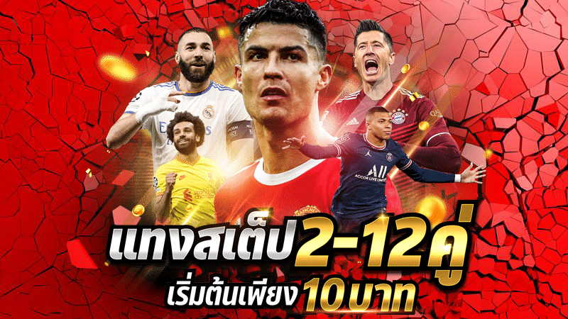 Heng99guruบอล