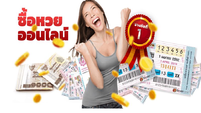 ทาง เข้า ufabet มือ ถือหวย