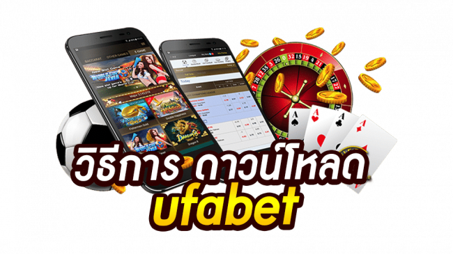  UFABET เว็บหลัก