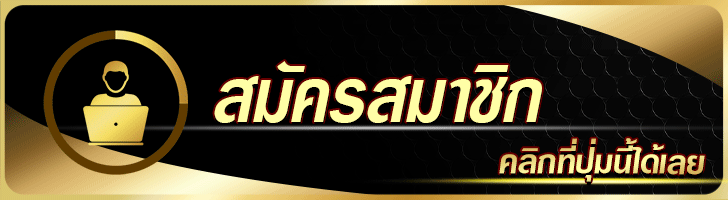 เว็บ หวย ลาว