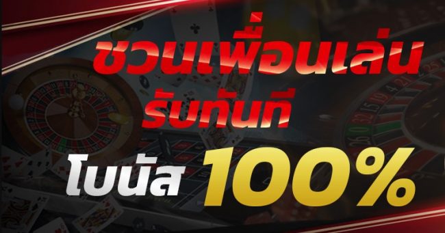 หา ราย ได้ เสริม อะไร ดี