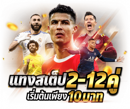 บอลไทย-วัน-นี้