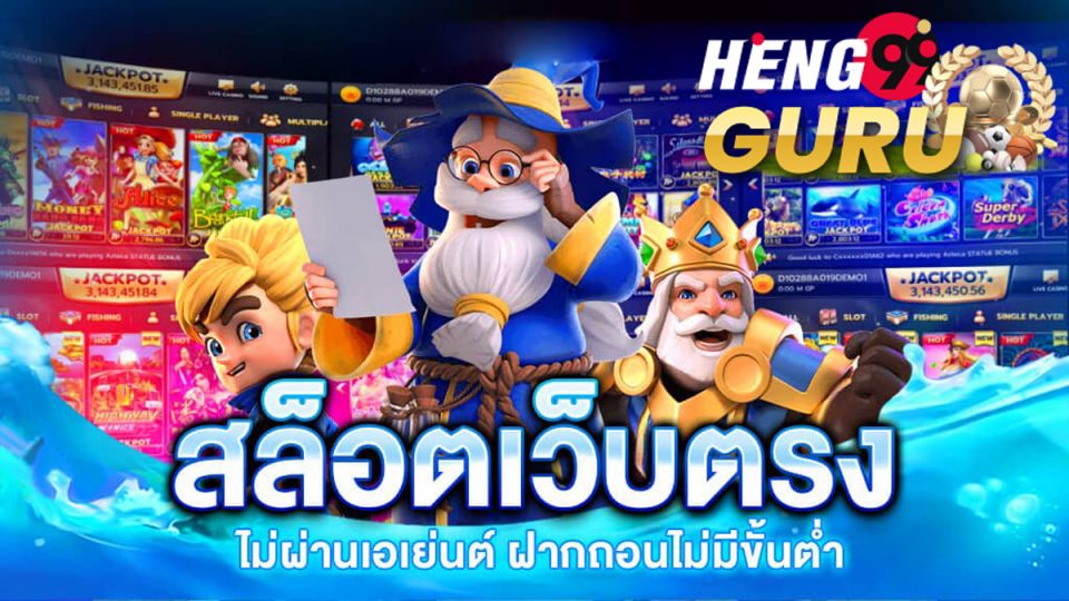 ดูหนังใหม่2022-heng99guru
