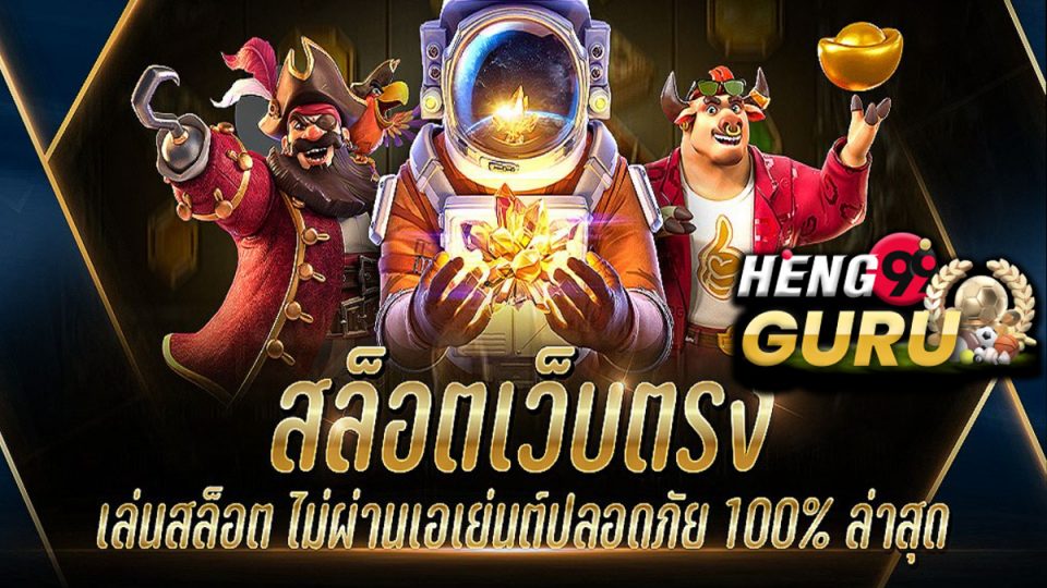 ไลน์ tmb