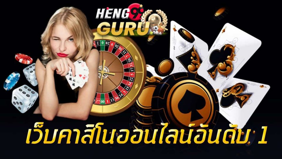 เบ อ มา เลย