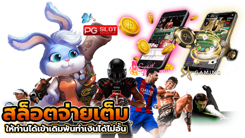 เกม Heng99guru