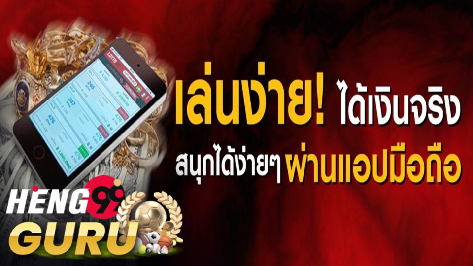 ตรวจหวย1สิงหาคม2565 กองสลาก-heng99guru