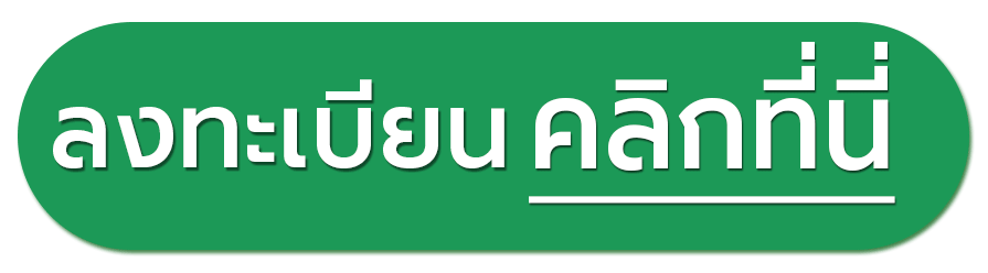 สลาก ธกส หน่วยละ 500 ปี 2565
