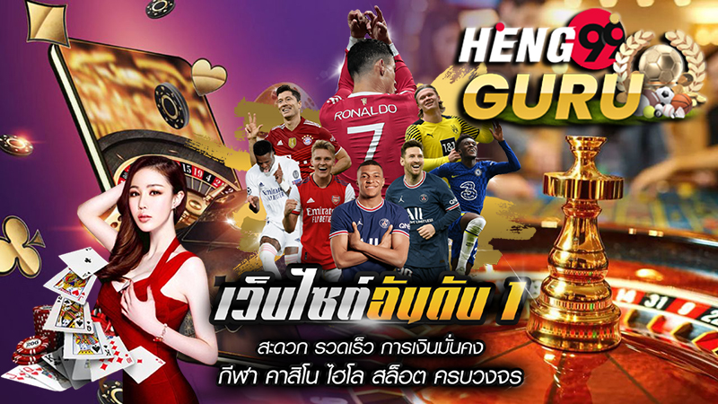 ดูหนัง ดิสนีย์-heng99guru