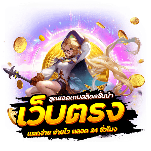 ดูหนังใหม่2022-heng99guru