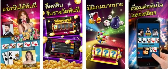  ละครช่องวัน 