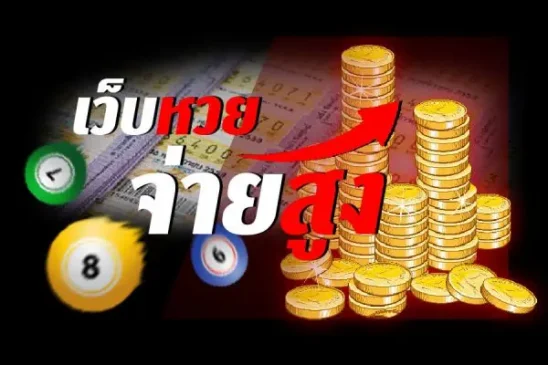  ufabet ทางเข้า