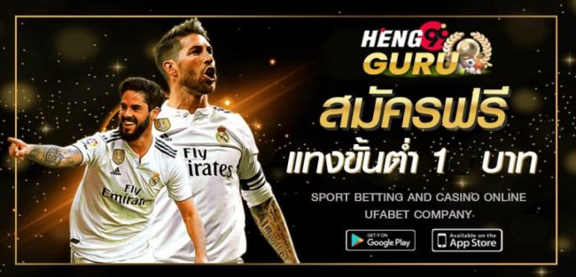 888 บ้านผลบอล