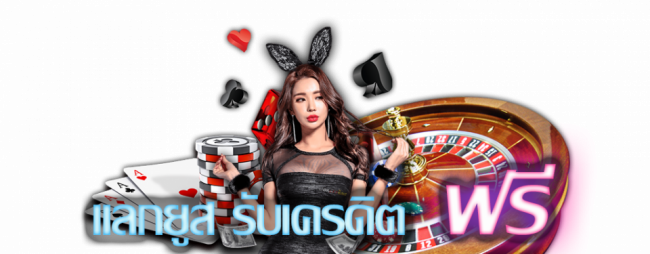 ufabet ยูสเก่าแลกยูสใหม่-heng99guru