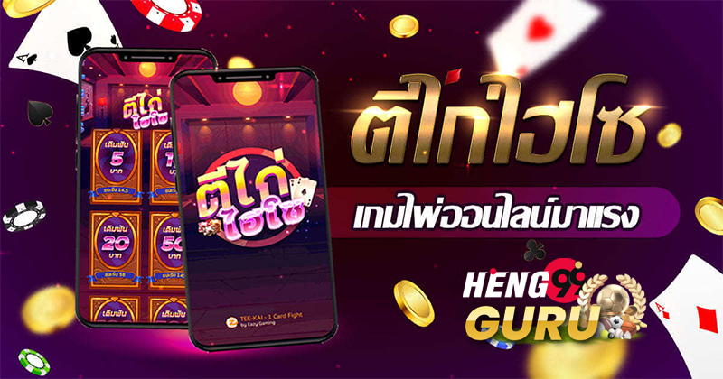 ถูก สลาก ดิจิทัล