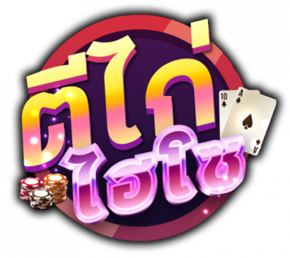 ถูกสลากดิจิทัลขึ้นเงินยังไง