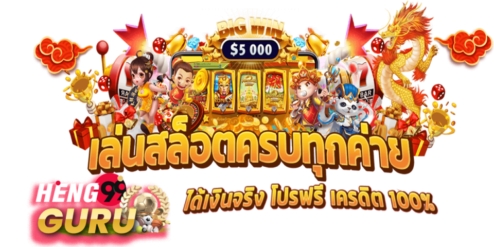 ผู้หญิง คาสิโน png