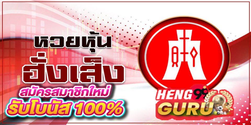 แท้ง ค์ น้ำ ราคา - หวย